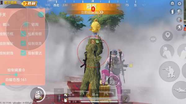 和平精英辅助【火焰鸟直装V6.0终极修复版】射线透视 准星聚点 空投透视 人物变大 显示手持 透视雷达